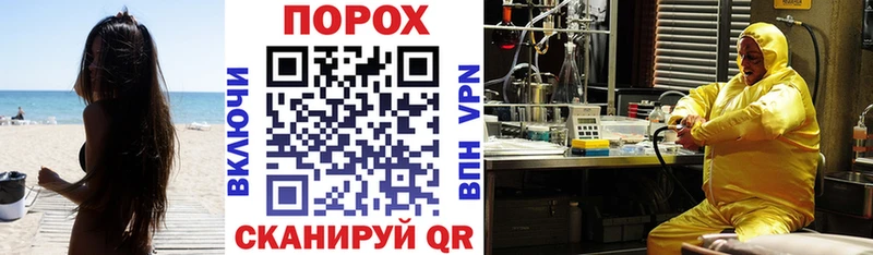 Амфетамин VHQ  Северо-Курильск 