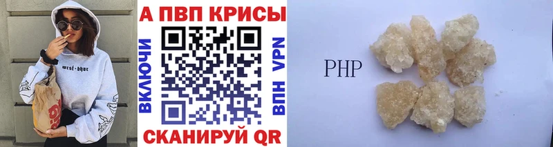Alpha-PVP СК КРИС  Северо-Курильск 