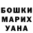 Гашиш гарик Shana Preston