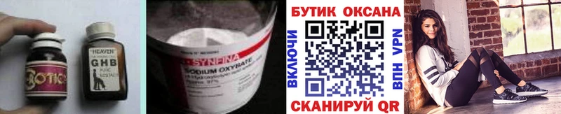 как найти наркотики  Северо-Курильск  Бутират оксана 
