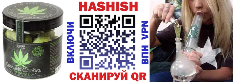 Еда ТГК марихуана  сайты даркнета наркотические препараты  Северо-Курильск 