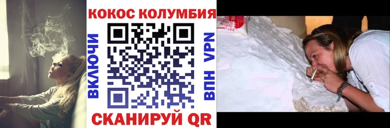 blacksprut ONION  Северо-Курильск  COCAIN Перу 