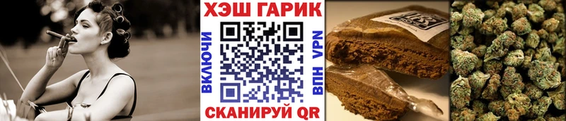 Гашиш гарик  Северо-Курильск 