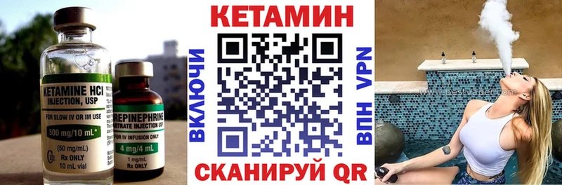 Кетамин VHQ KRAKEN ссылки Северо-Курильск