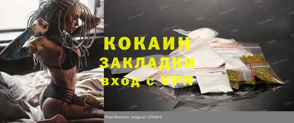 гашиш Пестово