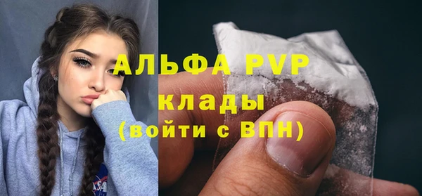 MDMA Premium VHQ Балабаново