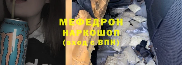 круглые Балахна