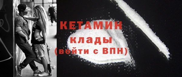 MDMA Premium VHQ Балабаново