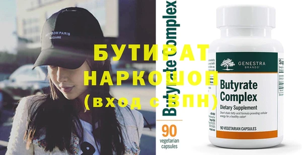 круглые Балахна