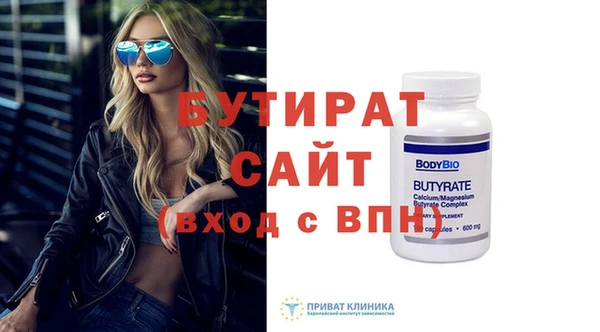 MDMA Premium VHQ Балабаново
