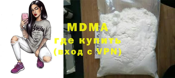 MDMA Premium VHQ Балабаново