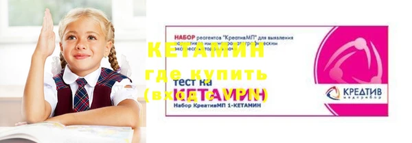 круглые Балахна