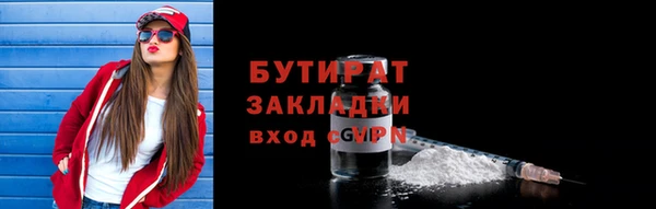 MDMA Premium VHQ Балабаново