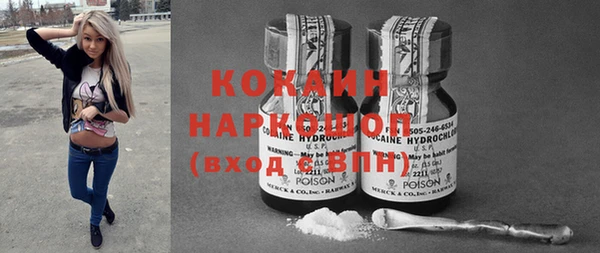 кокаин VHQ Баксан