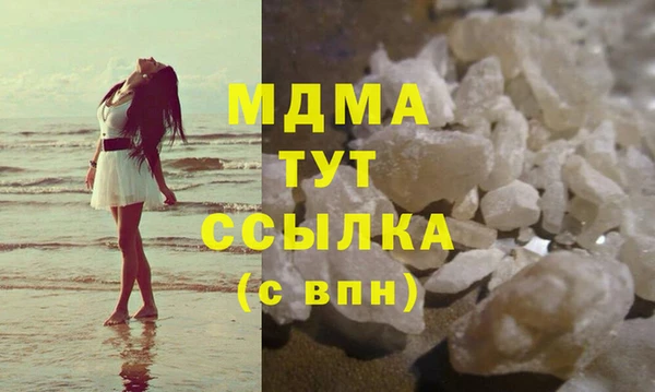 MDMA Premium VHQ Балабаново