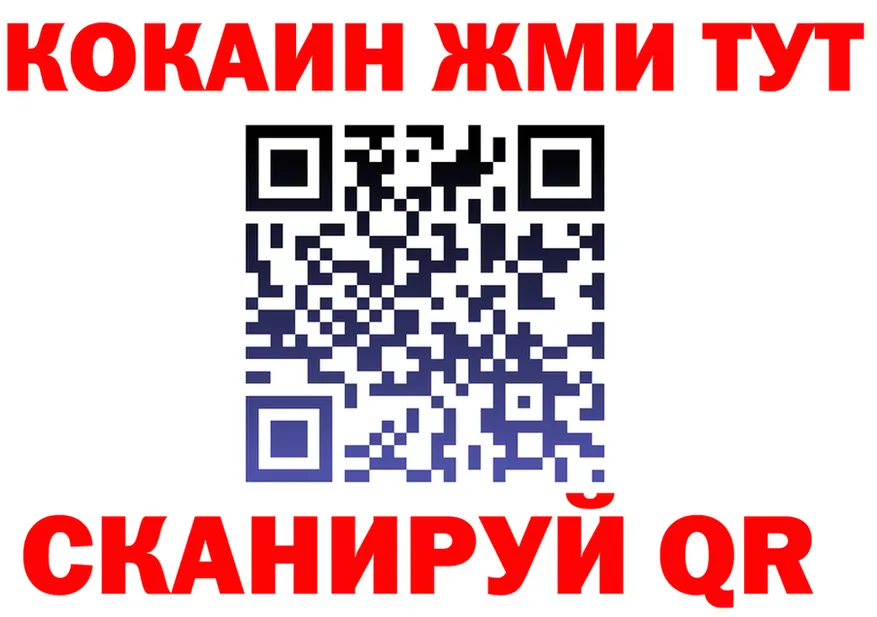 Кетамин VHQ ССЫЛКА площадка mega Северо-Курильск