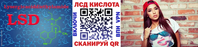 где купить наркоту  Северо-Курильск  Лсд 25 экстази ecstasy 