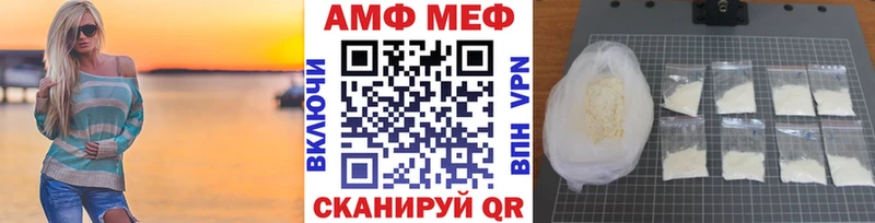 Метамфетамин пудра  Северо-Курильск 